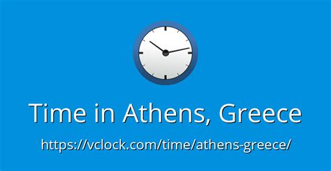 greece local time